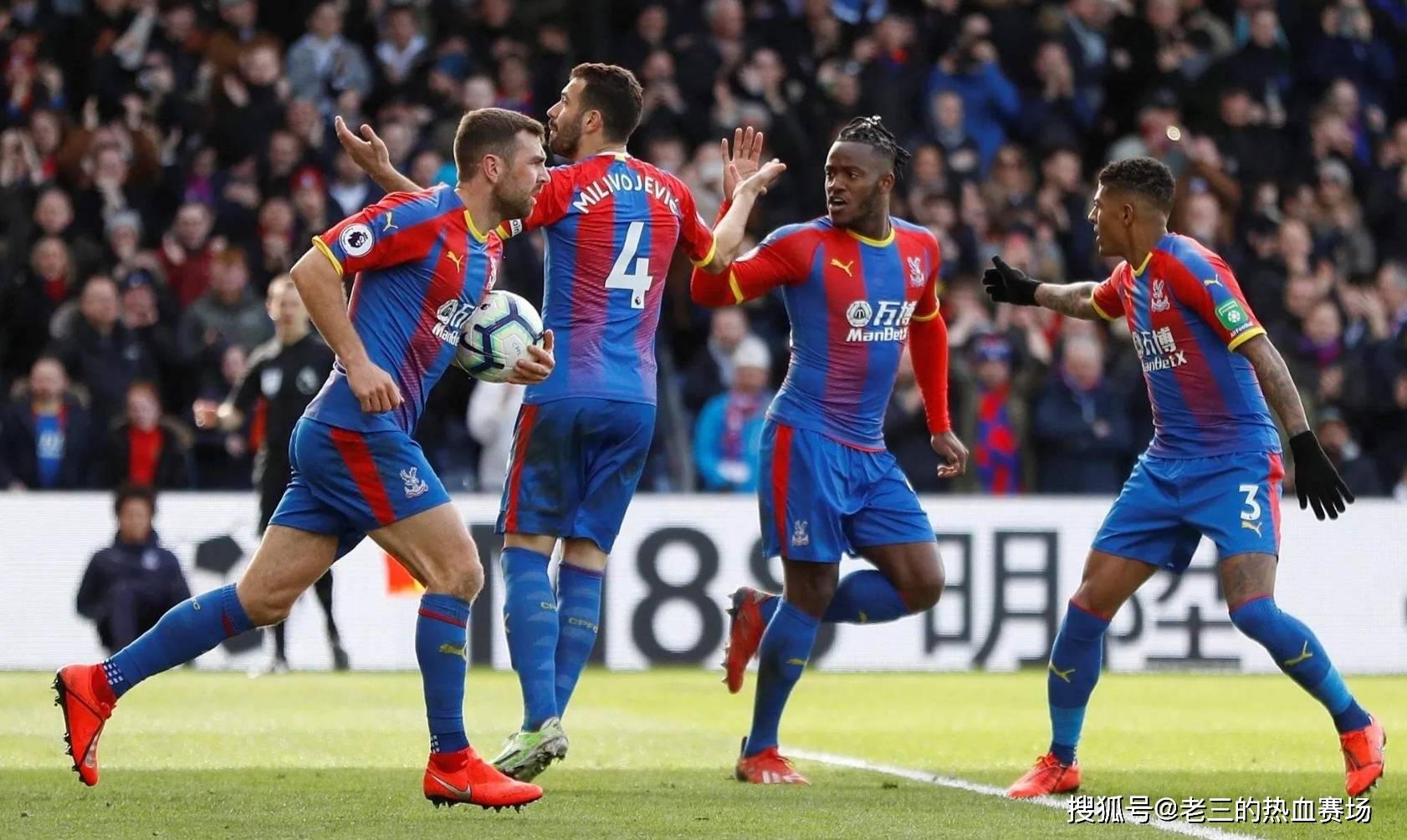 皇马已经激 皇马已经激